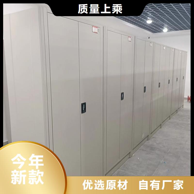新的满意【凯美】密集柜式档案架