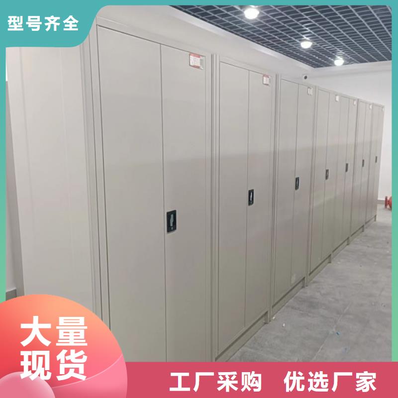 公司有哪些【凯美】档案室密集档案架