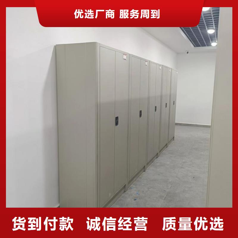 新的满意【凯美】密集柜式档案架