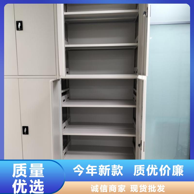 新的满意【凯美】密集柜式档案架