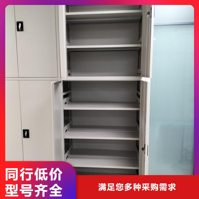 厂家拿货【凯美】橱式密集架