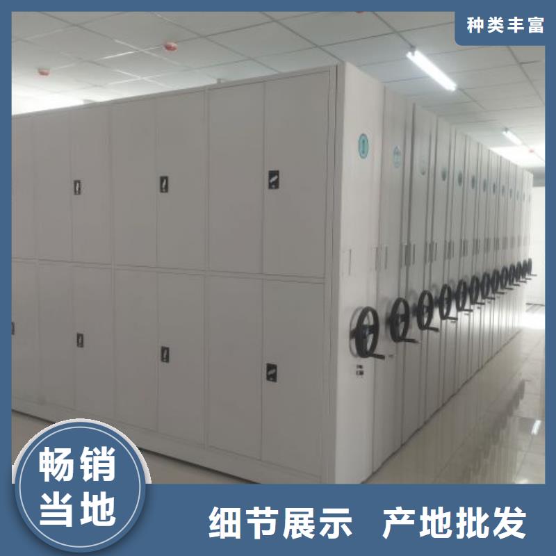 【档案密集柜-电动密集柜多种款式可随心选择】