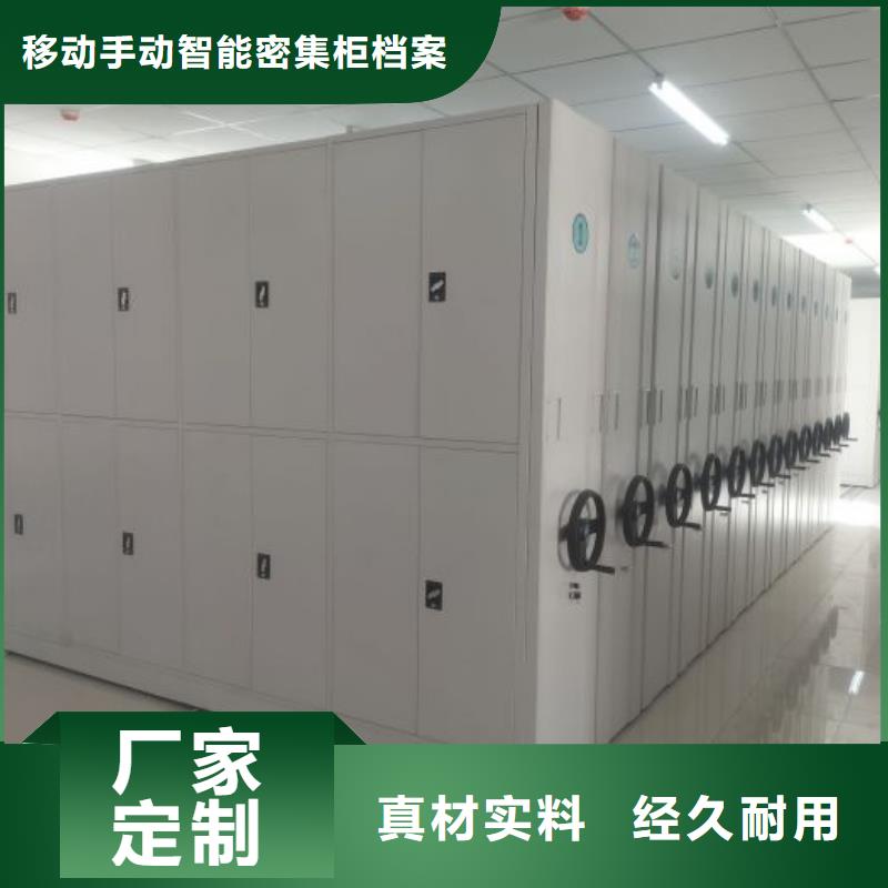 哪种好【凯美】手电动智能密集架