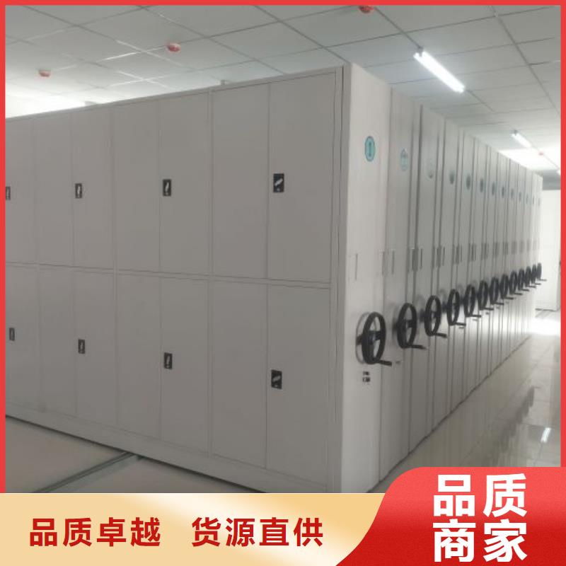 手动密集架密集柜凯美【档案密集柜】_档案室密集架源厂供货