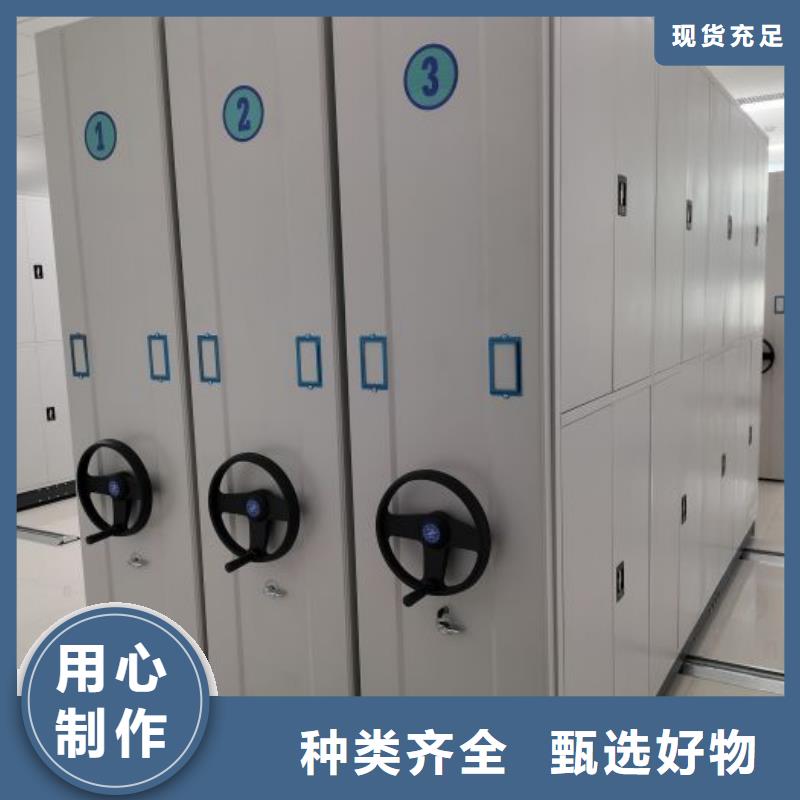 主要功能与优势【凯美】摇把式档案密集柜