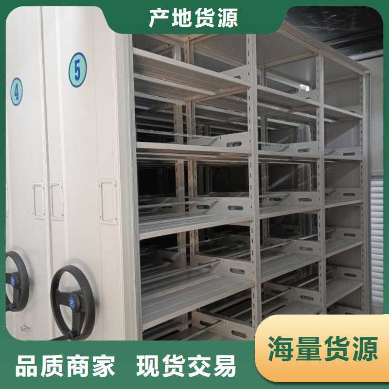 |东丰|东辽|通化|长春|四平|吉林|延边凯美手动密集柜_【电动密集柜】严选用料