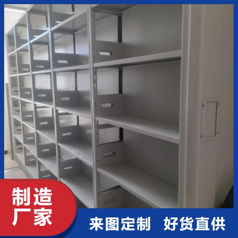 价格实惠 手动密集柜_【电动密集柜】严选用料-当地品牌