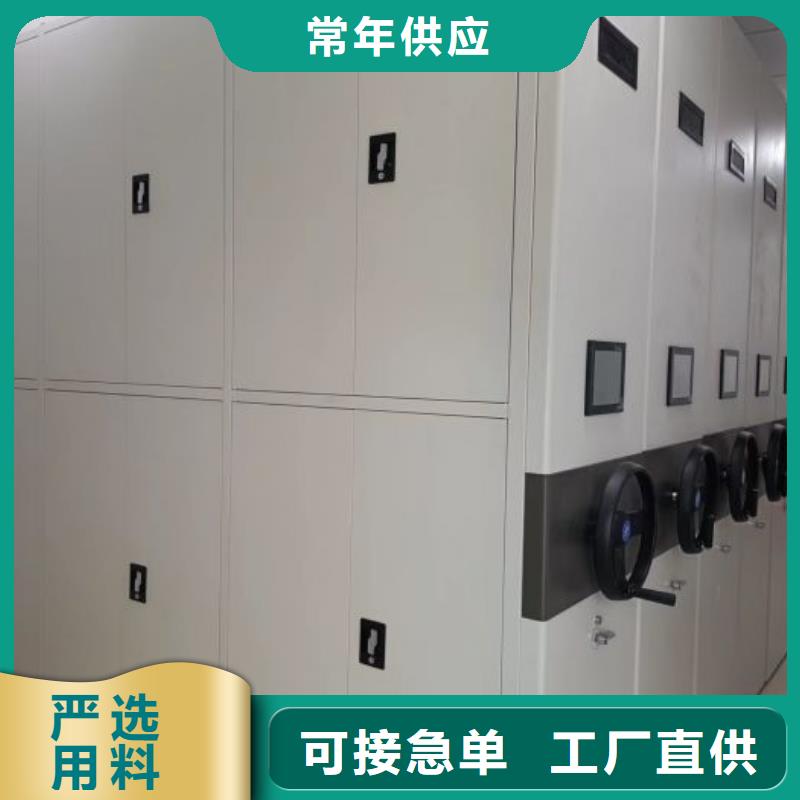 价格实惠 手动密集柜_【电动密集柜】严选用料-当地品牌