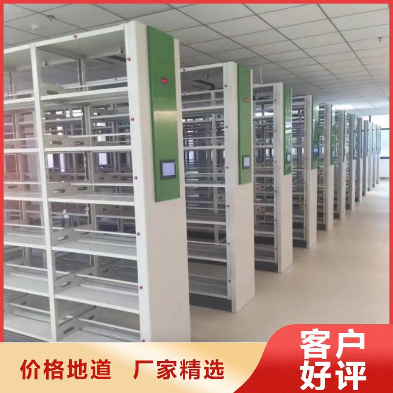 利好发展【凯美】档案馆手电动密集架