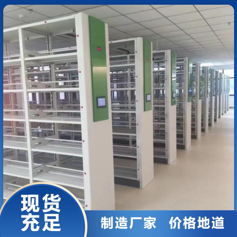 |东丰|东辽|通化|长春|四平|吉林|延边凯美手动密集柜_【电动密集柜】严选用料