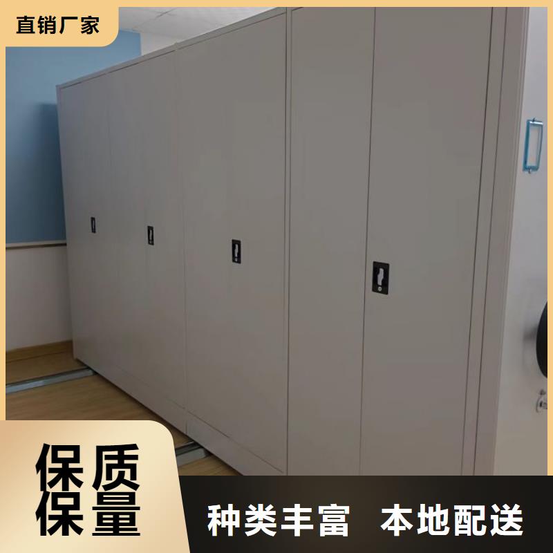 价格实惠 手动密集柜_【电动密集柜】严选用料-当地品牌