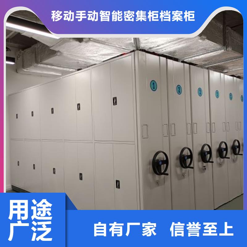 价格实惠 手动密集柜_【电动密集柜】严选用料-当地品牌