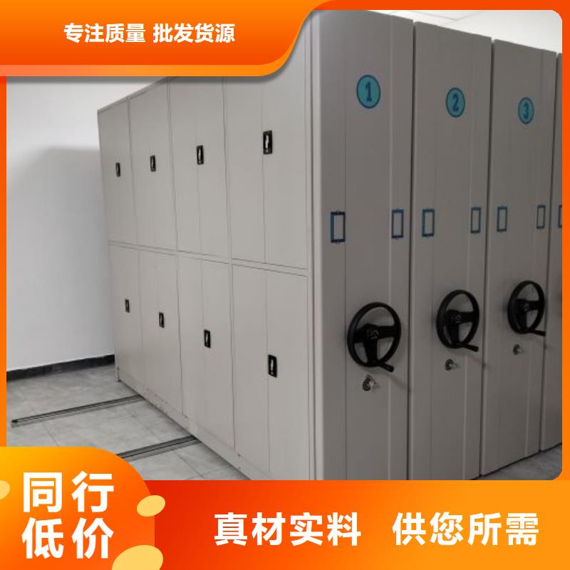 手摇档案密集架源头厂家价格优惠