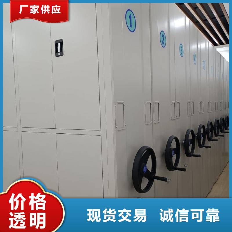 手摇档案密集架源头厂家价格优惠