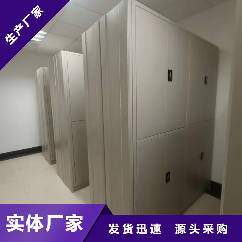 价格实惠 手动密集柜_【电动密集柜】严选用料-当地品牌