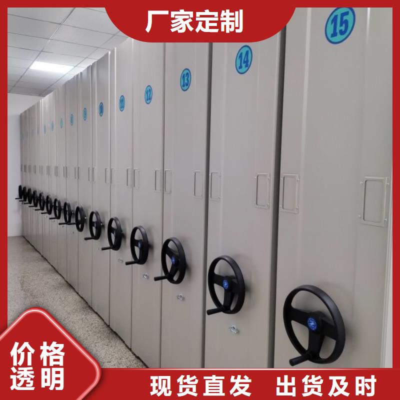 手摇档案密集架源头厂家价格优惠