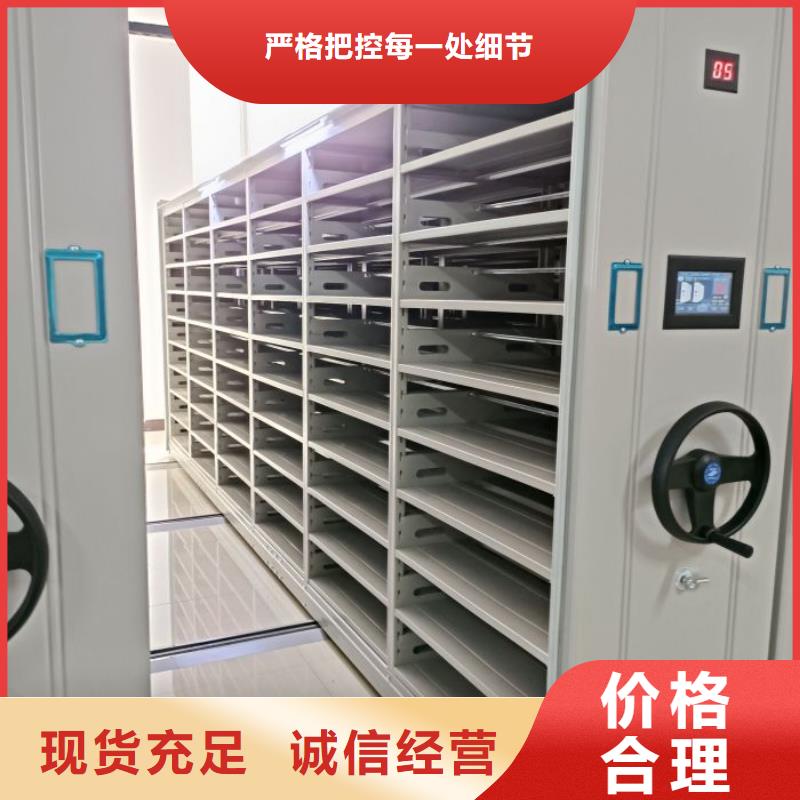 价格实惠 手动密集柜_【电动密集柜】严选用料-当地品牌