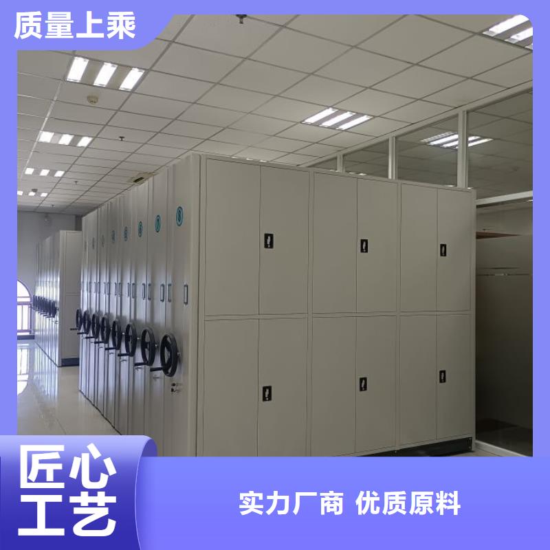如何选择【凯美】档案密集架