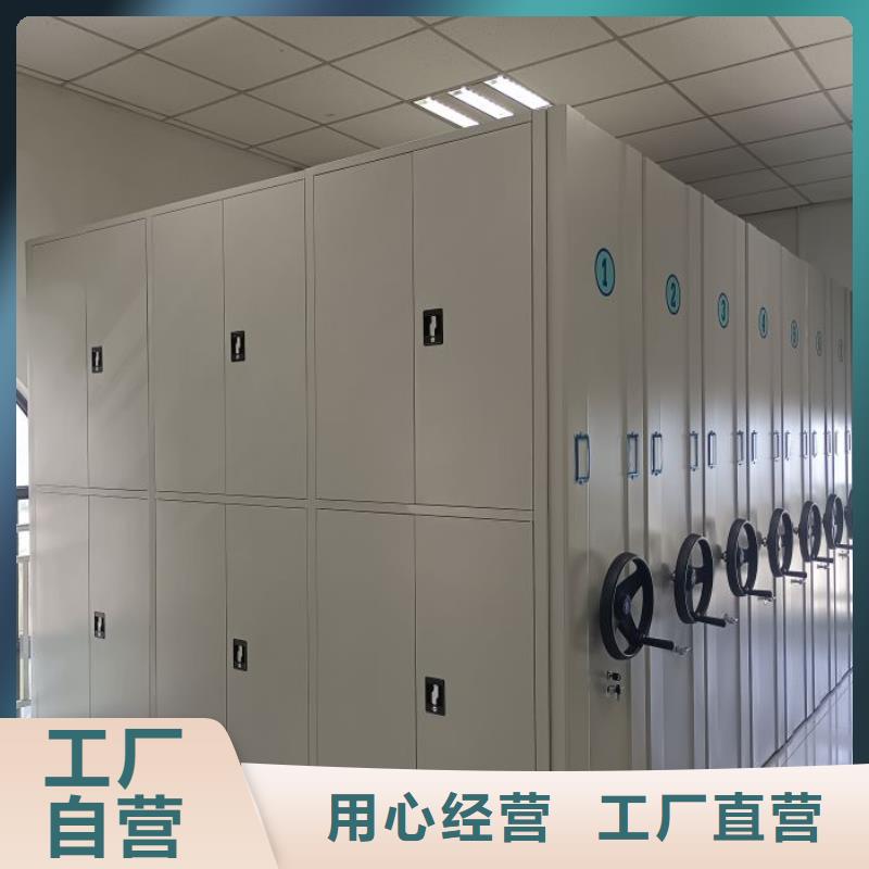 |东丰|东辽|通化|长春|四平|吉林|延边凯美手动密集柜_【电动密集柜】严选用料