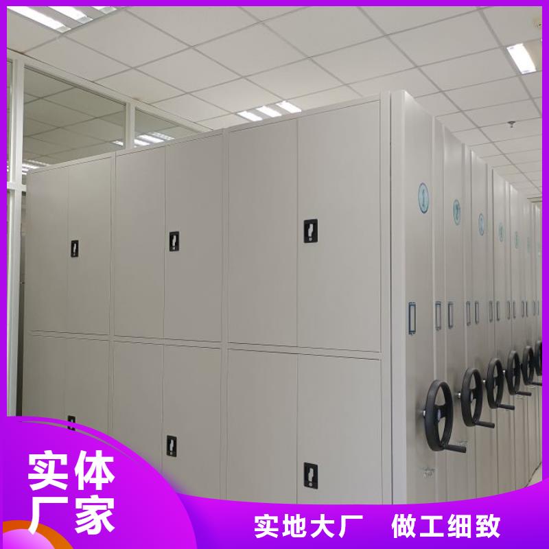 利好发展【凯美】档案馆手电动密集架