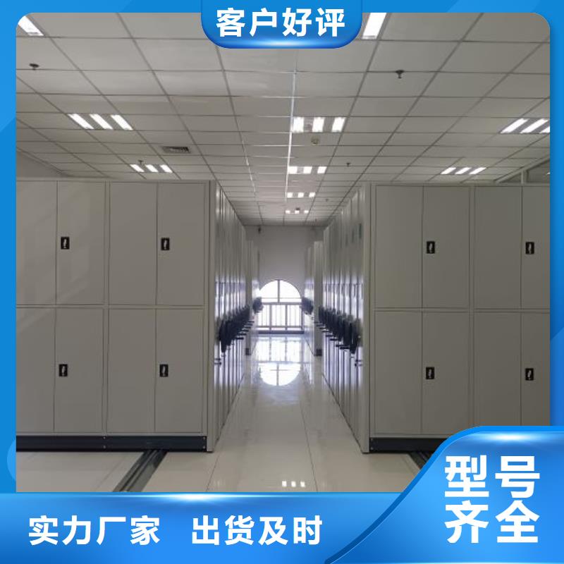 销售信息【凯美】封闭型密集柜