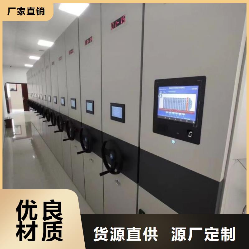 手摇档案密集架源头厂家价格优惠