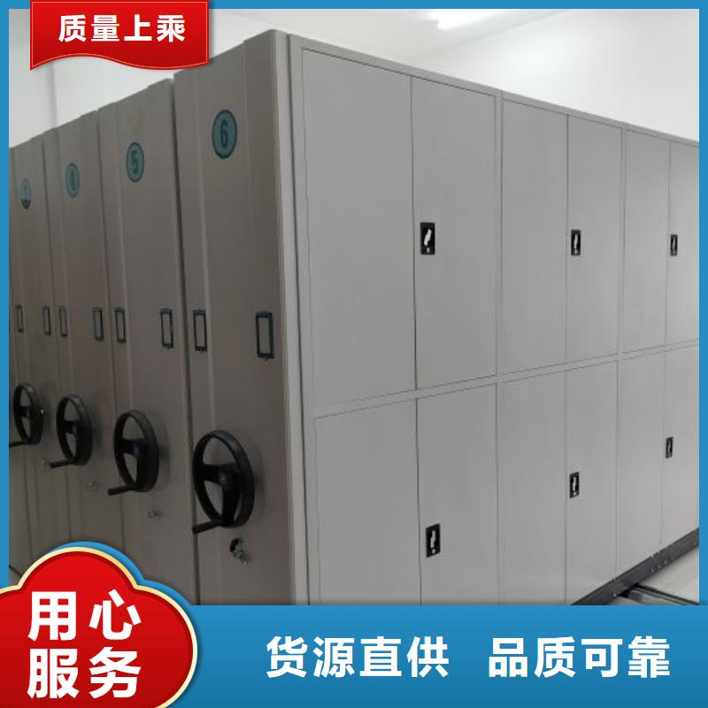 手动密集架密集柜凯美【 手摇密集架,智能密集柜质检严格放心品质】