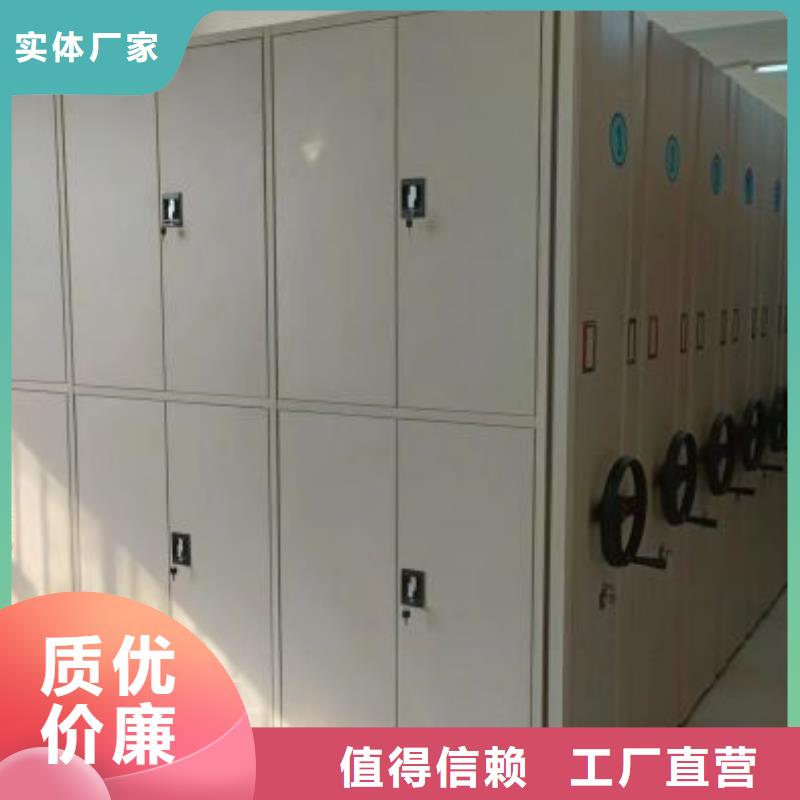 【手摇密集架 档案室密集架购买的是放心】-服务范围包括海口|三亚等