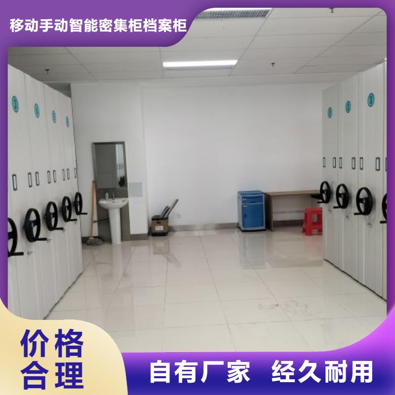 手动密集架密集柜凯美【 手摇密集架,智能密集柜质检严格放心品质】