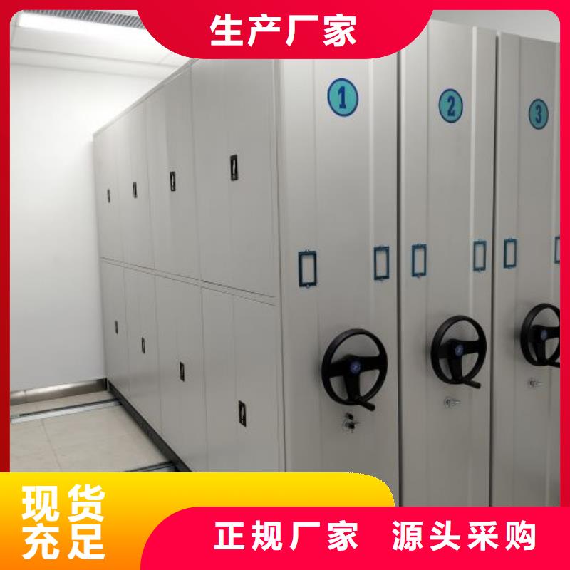 【手摇密集架 档案室密集架购买的是放心】-服务范围包括海口|三亚等