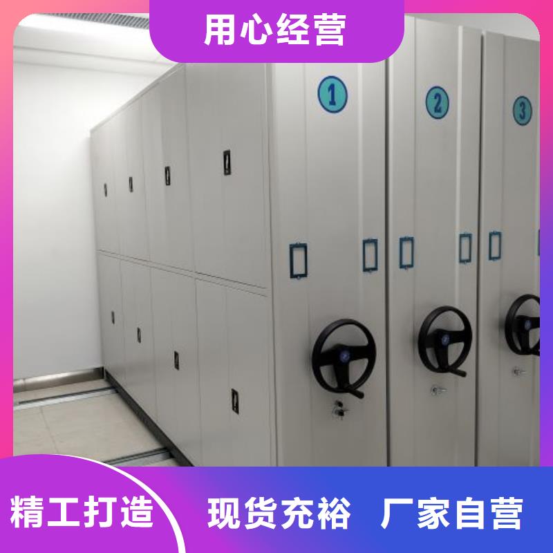 公司报价【凯美】画框密集柜