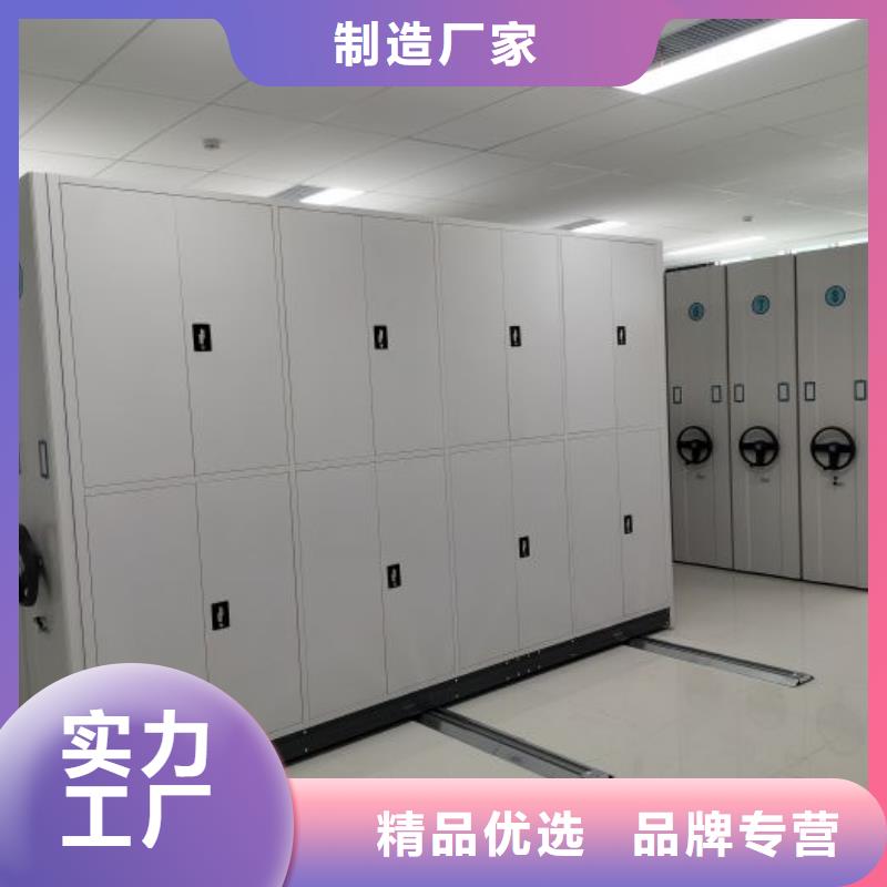 手动密集架密集柜凯美【 手摇密集架,智能密集柜质检严格放心品质】
