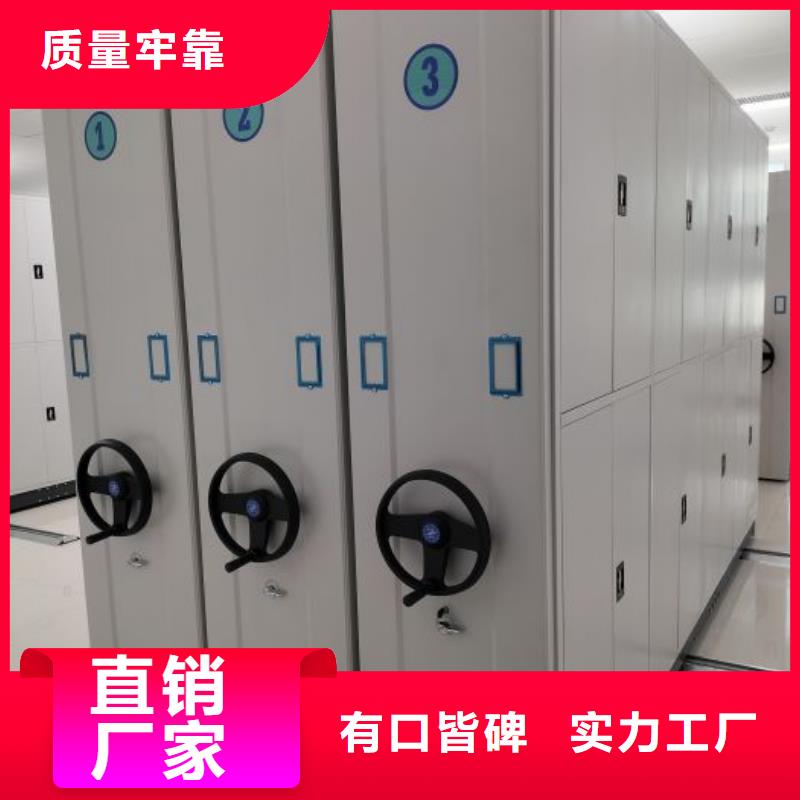 厂家服务为先【凯美】智能式移动密集架