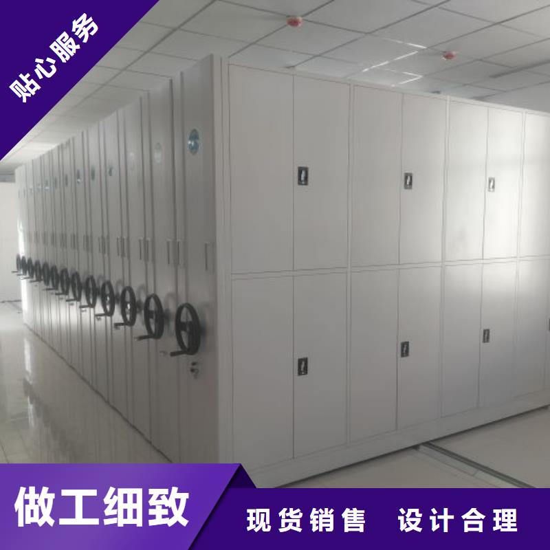 手动密集架密集柜凯美【 手摇密集架,智能密集柜质检严格放心品质】