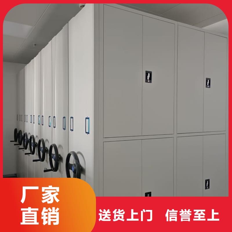 【手摇密集架 档案室密集架购买的是放心】-服务范围包括海口|三亚等