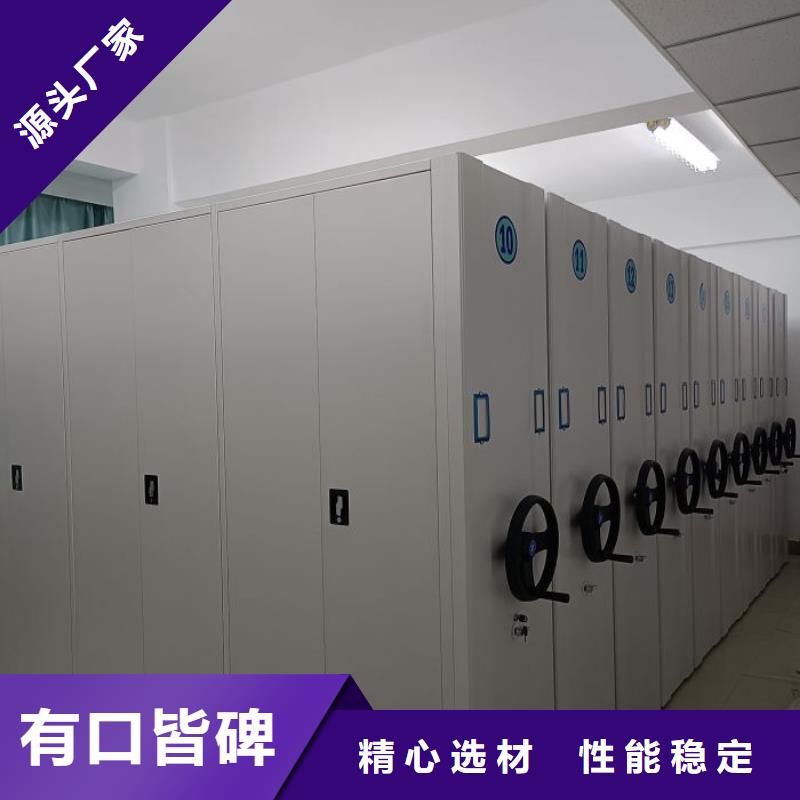 【手摇密集架 档案室密集架购买的是放心】-服务范围包括海口|三亚等