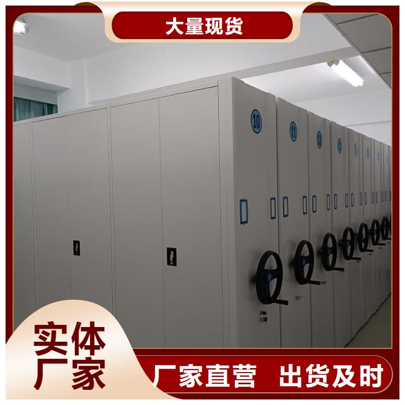 【手摇密集架】_手动密集柜库存丰富凯美手动密集架密集柜