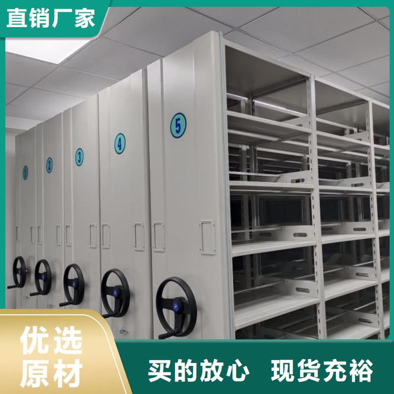 手动密集架密集柜凯美【 手摇密集架,智能密集柜质检严格放心品质】
