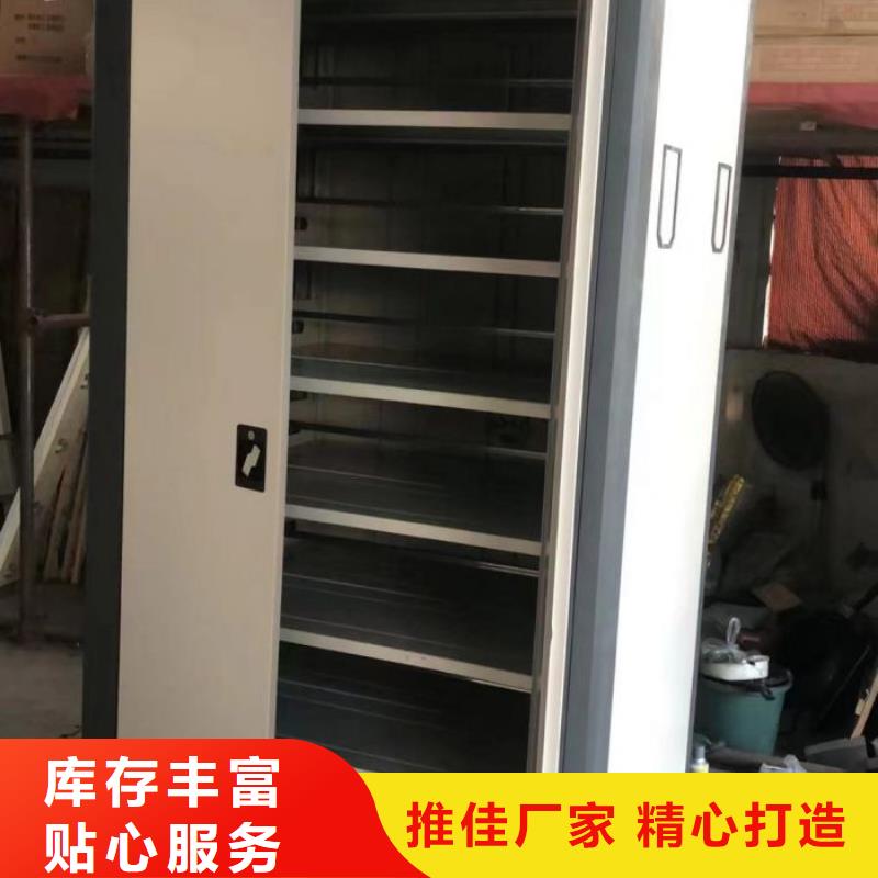 【手摇密集架】_手动密集柜库存丰富凯美手动密集架密集柜