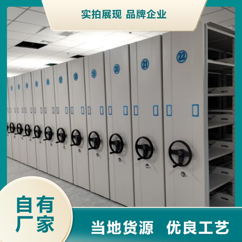 手动密集架密集柜凯美【 手摇密集架,智能密集柜质检严格放心品质】