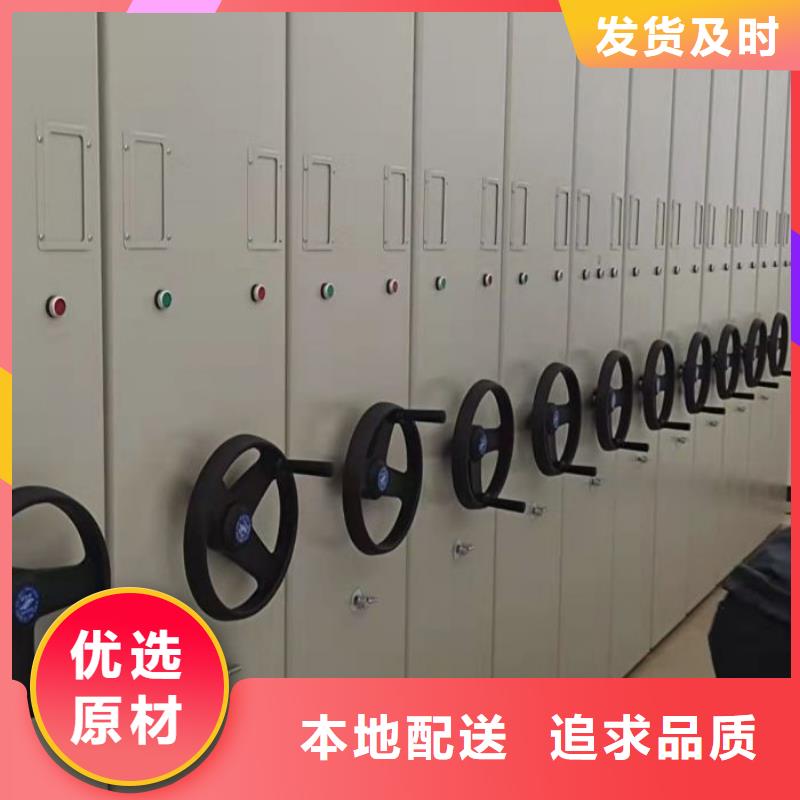 【手摇密集架 档案室密集架购买的是放心】-服务范围包括海口|三亚等