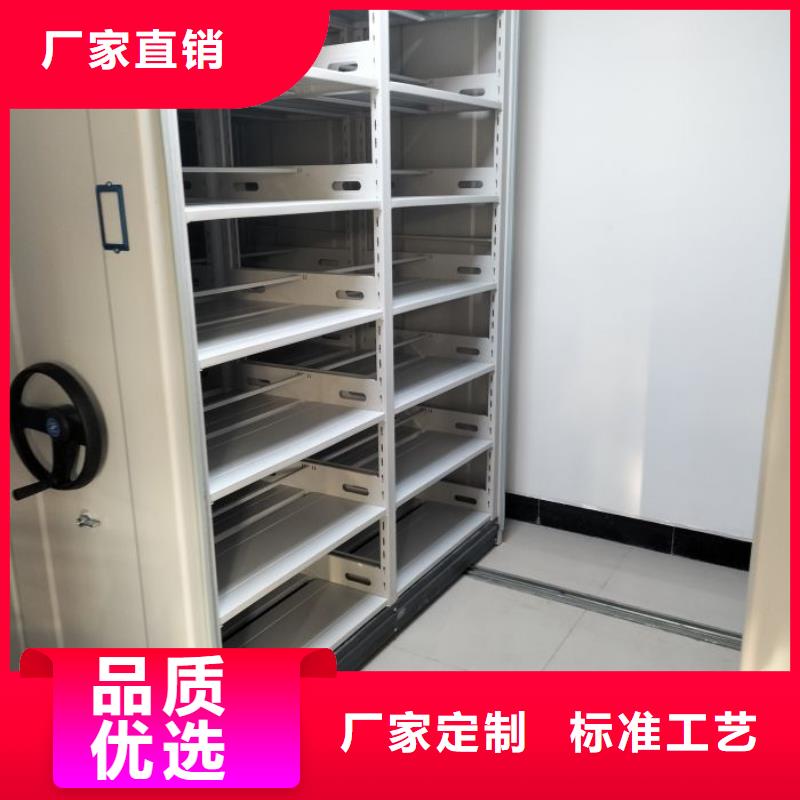 【手摇密集架 档案室密集架购买的是放心】-服务范围包括海口|三亚等
