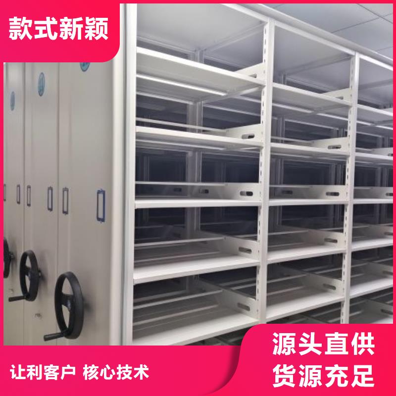 厂家服务为先【凯美】智能式移动密集架