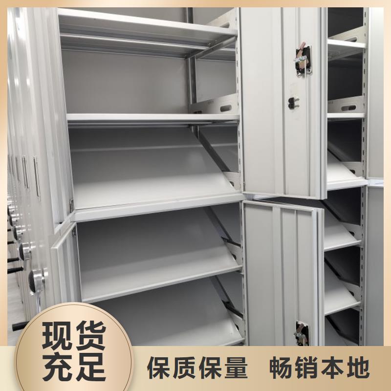 【手摇密集架】_手动密集柜库存丰富凯美手动密集架密集柜