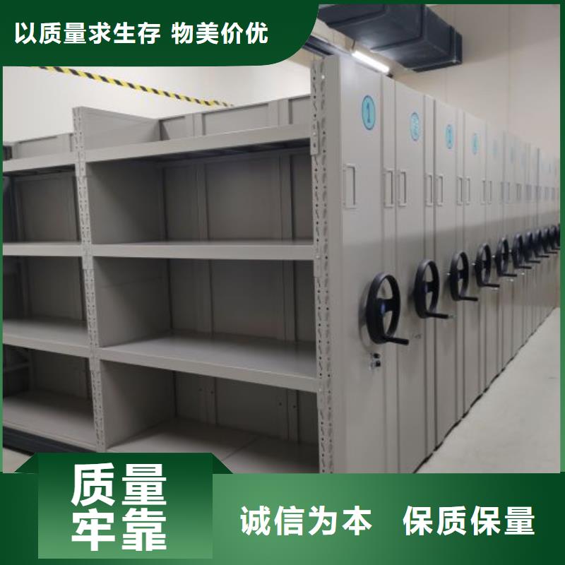 【手摇密集架】_手动密集柜库存丰富凯美手动密集架密集柜