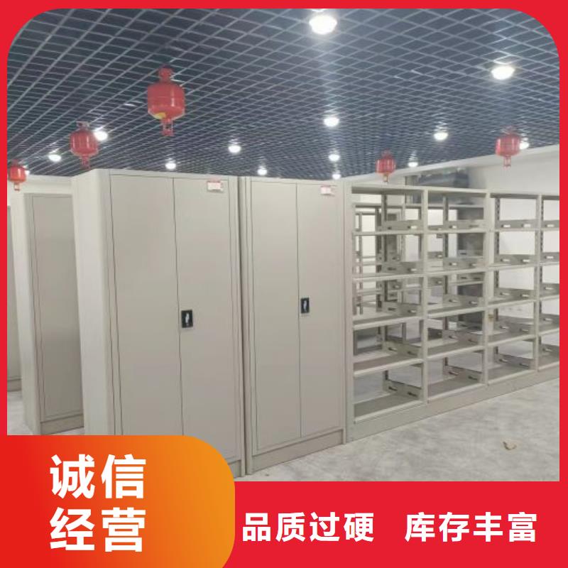 服务用户【凯美】手动式密集柜