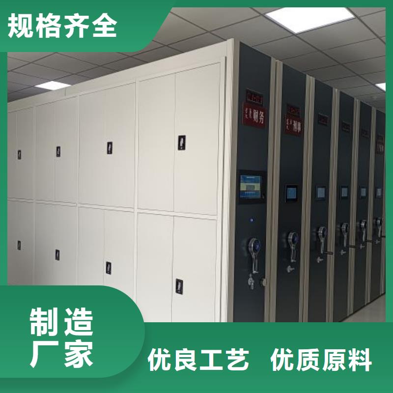 【手摇密集架】_手动密集柜库存丰富凯美手动密集架密集柜
