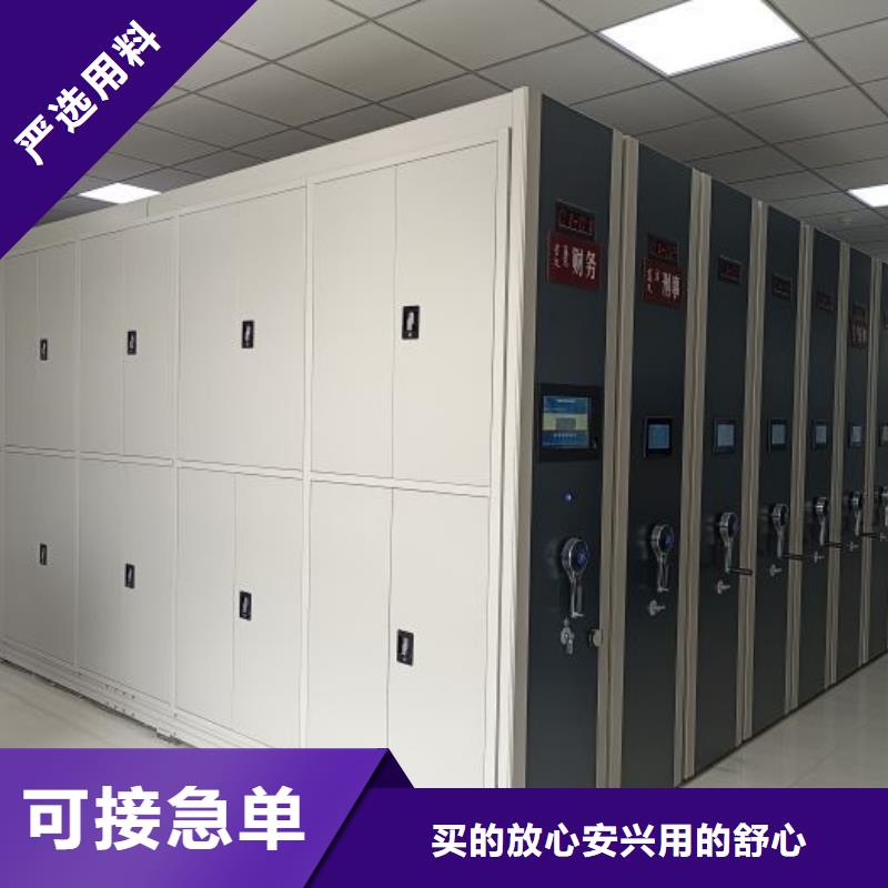 【手摇密集架 档案室密集架购买的是放心】-服务范围包括海口|三亚等