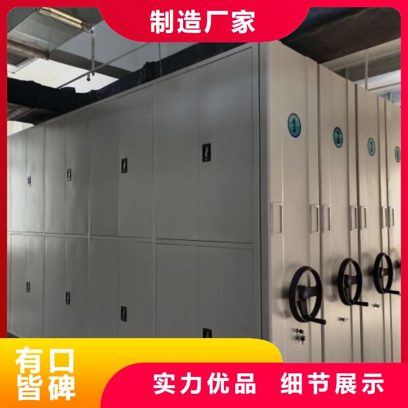 比较便宜【凯美】手电动密集架