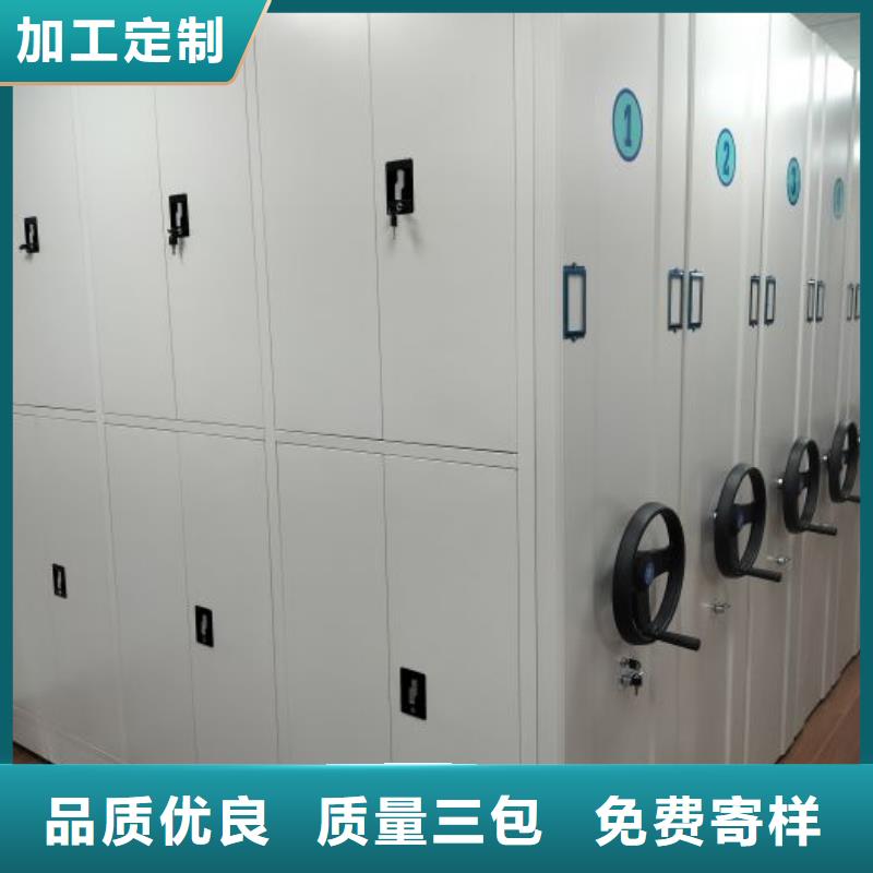 生产工艺【凯美】密集移动柜